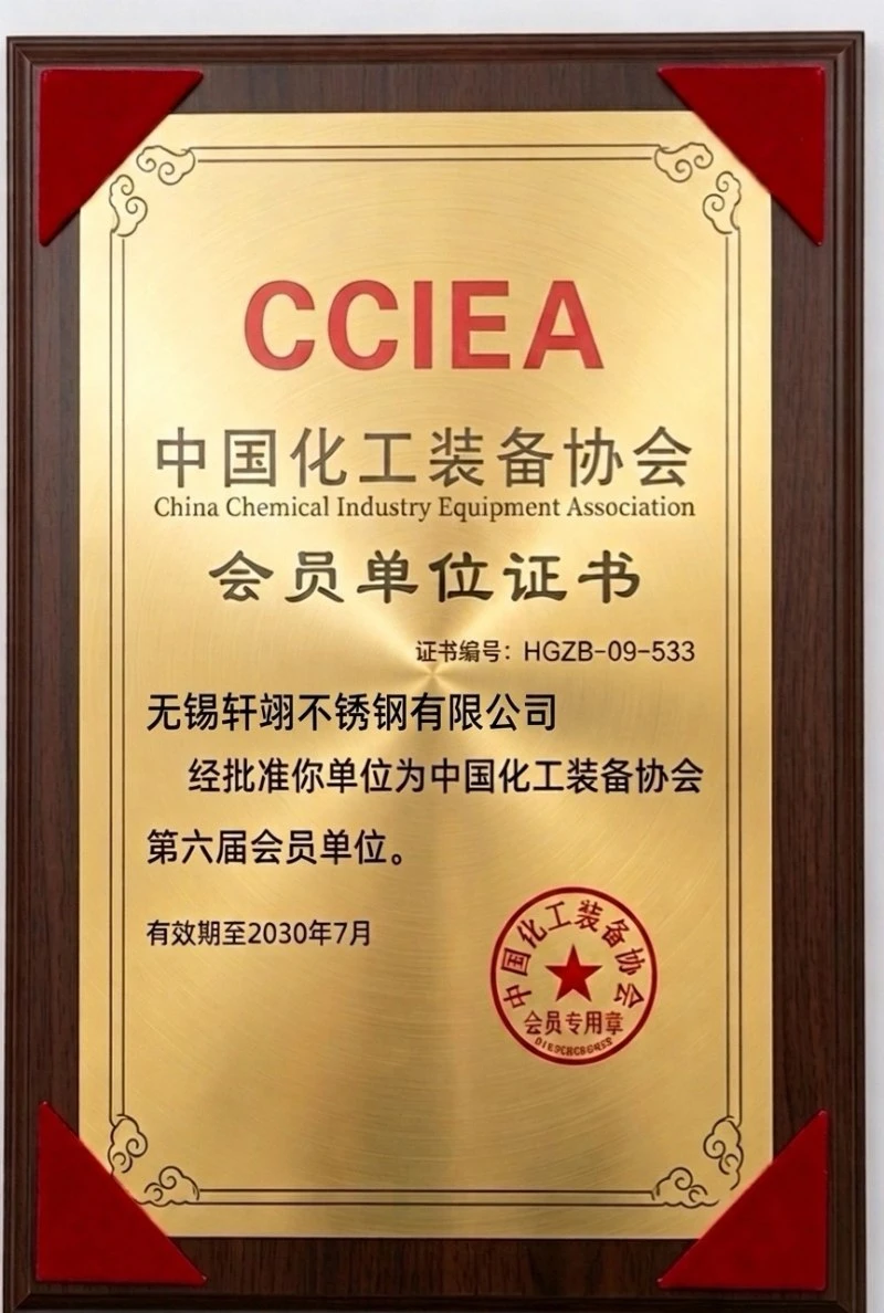 CCIEA CCIEA