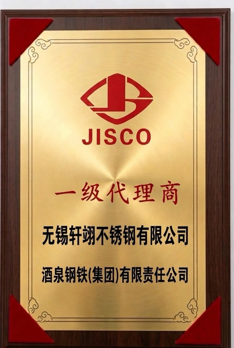Jiusteel Authorized First-Class Distributor Certificate Jiusteel Authorized First-Class Distributor Certificate